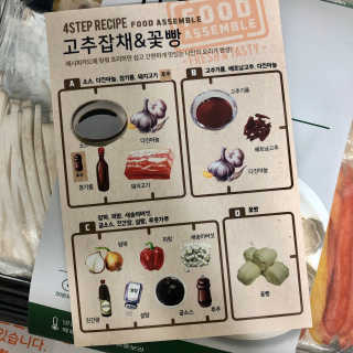SMINE님이 올린 리뷰 사진 4