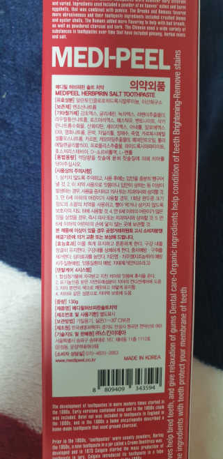 hwani⭐금손🇰🇷님이 올린 리뷰 사진 3