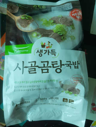 이플님이 올린 리뷰 사진 1