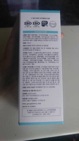 도이님이 올린 리뷰 사진 3