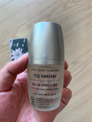 [하킴 코스메틱] 알프48 이바이스 엘럼 — 4.5점을 준 리뷰어가 2019년 11월 올린 사용 사진