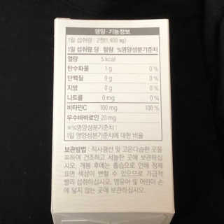 리유 너에게난 쾌변 — 5점을 준 리뷰어가 2019년 10월 올린 사용 사진