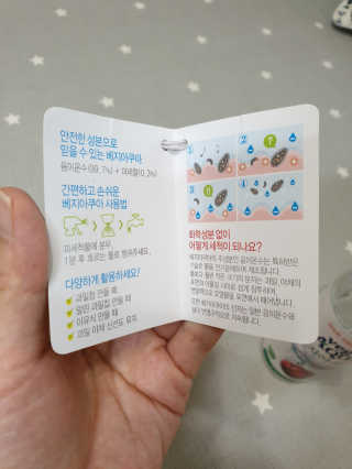 베지아쿠아 475ml + 리필 1000ml 1Set — 5점을 준 리뷰어가 2019년 9월 올린 사용 사진