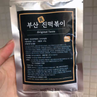 안뇽안뇽님이 올린 리뷰 사진 4