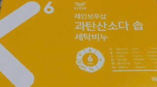 OknaHwang님이 올린 리뷰 사진 2