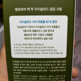 찌니허니님이 올린 리뷰 사진 2