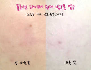 HyejiKim님이 올린 리뷰 사진 3