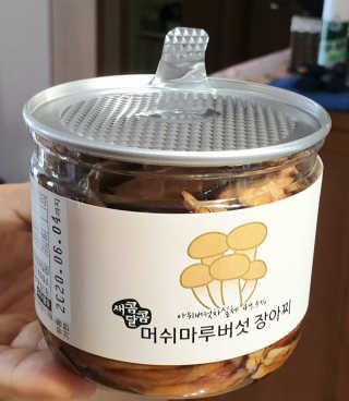 참살이님이 올린 리뷰 사진 3