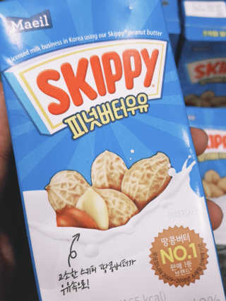 스키피피넛우유 스키피 피넛버터우유 — 5점을 준 리뷰어가 2019년 11월 올린 사용 사진