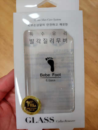 베베풋 글라스 베베풋글라스 — 3점을 준 리뷰어가 2019년 2월 올린 사용 사진