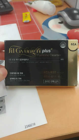 질경이플러스 질경이 플러스 6정 — 5점을 준 리뷰어가 2017년 11월 올린 사용 사진