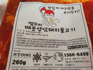 안셋흔님이 올린 리뷰 사진 2