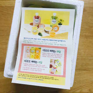데르뜨 떠먹는 과일 3종, 짜먹는 과일 2종 총 10개 체험 — 5점을 준 리뷰어가 2020년 3월 올린 사용 사진