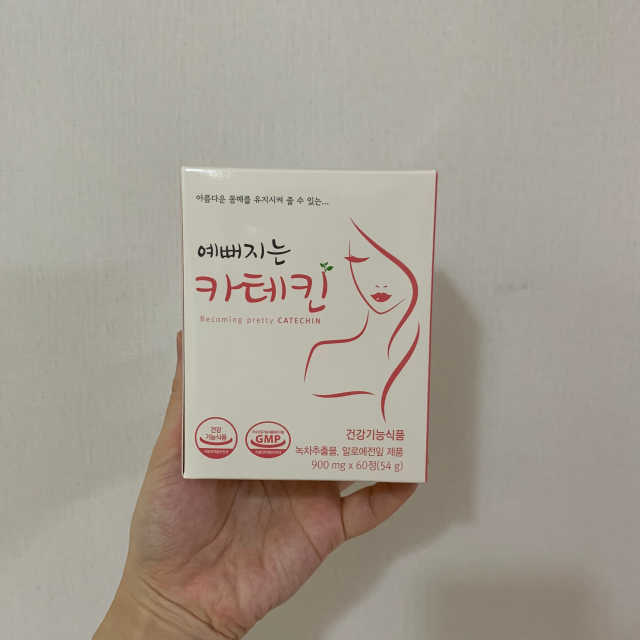예뻐지는 카테킨 1박스 1개월분 리뷰 사진