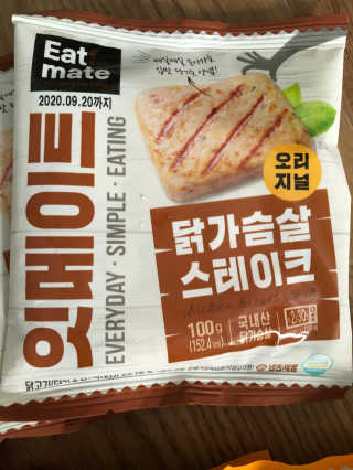 개근질마트 잇메이트 닭가슴살 스테이크 혼합 1kg — 3점을 준 리뷰어가 2019년 10월 올린 사용 사진