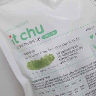 주여니이님이 올린 리뷰 사진 2