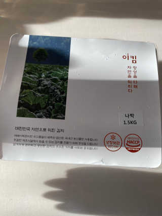 황방울이님이 올린 리뷰 사진 1