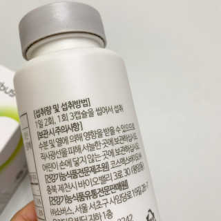 소버스 식물성 오메가3 DHA 600 — 5점을 준 리뷰어가 2020년 3월 올린 사용 사진