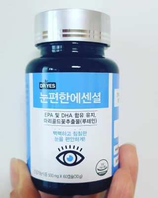 일맥네이처스퀘어 눈편한에센셜 — 5점을 준 리뷰어가 2019년 7월 올린 사용 사진