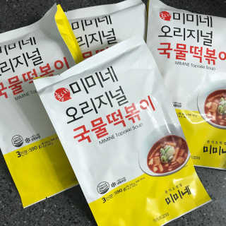 홍대미미네국물떡볶이 [홍대미미네]오리지널 국물 떡볶이4팩 + 라면사리 — 5점을 준 리뷰어가 2019년 4월 올린 사용 사진