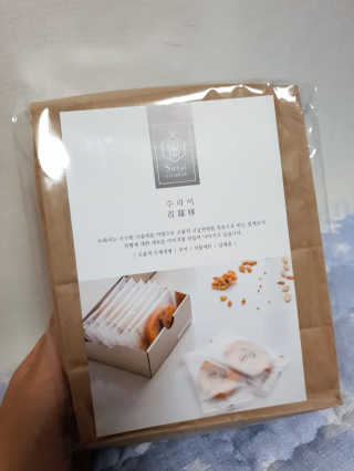 수라이 수라병 땅콩 — 5점을 준 리뷰어가 2018년 10월 올린 사용 사진