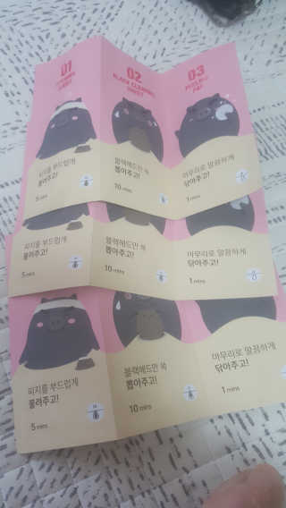 차니님이 올린 리뷰 사진 3