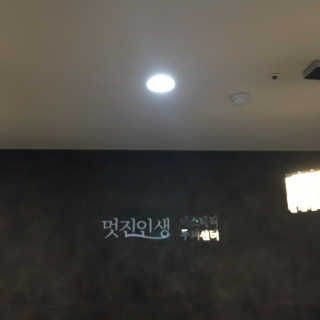 은지님이 올린 리뷰 사진 2