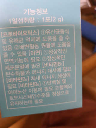 sue님이 올린 리뷰 사진 2