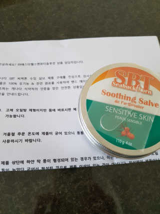 다솜이마마님이 올린 리뷰 사진 1