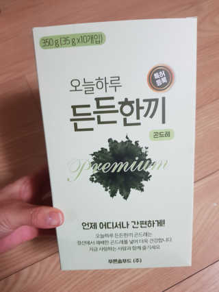 [정선드림] 오늘하루 든든한끼 곤드레 1BOX — 2점을 준 리뷰어가 2019년 10월 올린 사용 사진