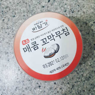 발랄써냐님이 올린 리뷰 사진 2