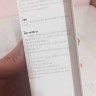 올리베리어 듀얼 모이스트 토닝 로션 — 4.17점을 준 리뷰어가 2017년 5월 올린 사용 사진