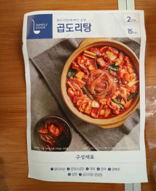 뼐공듀님이 올린 리뷰 사진 1