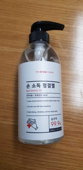후니으니맘님이 올린 리뷰 사진 1