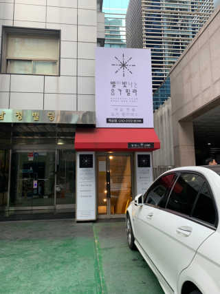 [별이 빛나는 요가필라] 플라잉요가, 일반 요가 4회 — 5점을 준 리뷰어가 2018년 12월 올린 사용 사진