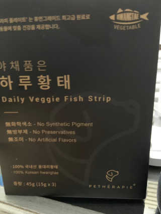 BriannaPham님이 올린 리뷰 사진 1