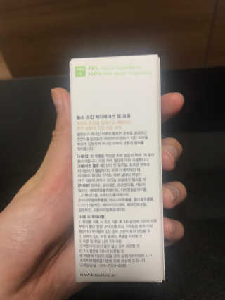 놀스 스킨 메디테이션 젤 크림 50ml — 4.5점을 준 리뷰어가 2018년 7월 올린 사용 사진