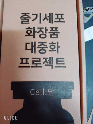 charming_skin님이 올린 리뷰 사진 3