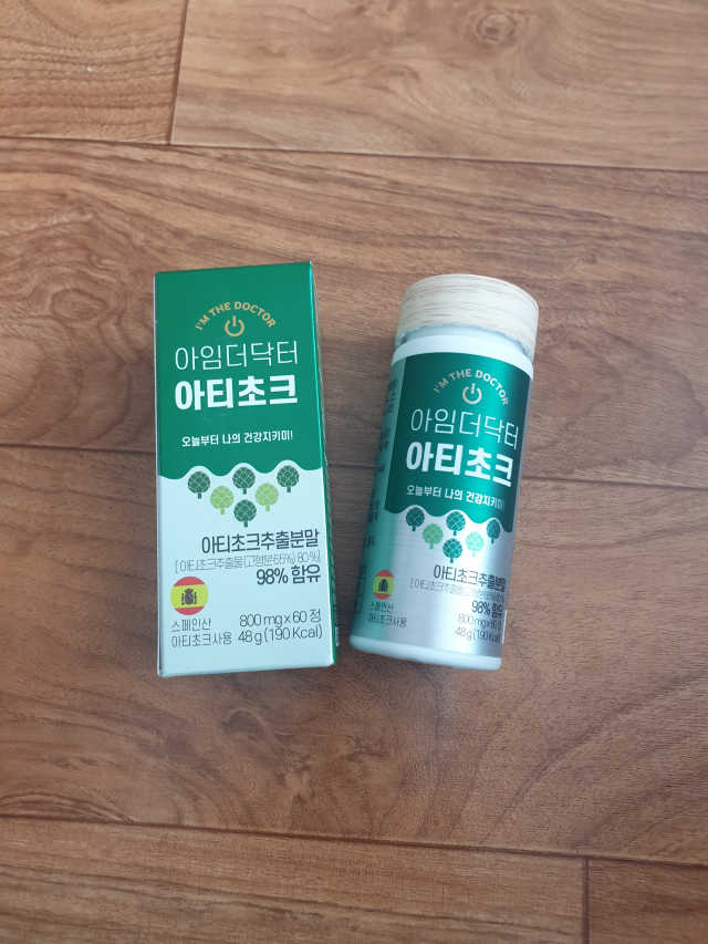 아임더닥터 아티초크 리뷰 사진