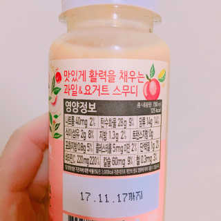 풀무원 스무디랩 피치&비타 — 4.33점을 준 리뷰어가 2017년 11월 올린 사용 사진