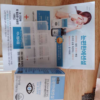 일맥네이처스퀘어 눈편한에센셜 — 4점을 준 리뷰어가 2019년 9월 올린 사용 사진