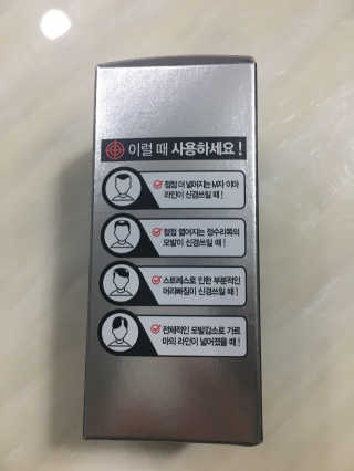 다슈코리아 다슈 안티 헤어로스 헤어쿠션 16g — 4.33점을 준 리뷰어가 2017년 12월 올린 사용 사진