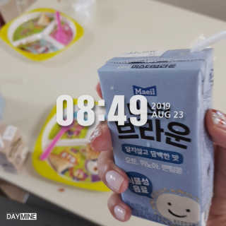 헤이미스터브라운 [매일유업] 헤이 미스터브라운 12개입 — 5점을 준 리뷰어가 2019년 8월 올린 사용 사진