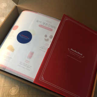 [맘마레시피] 육퇴 후 맥주는 진리, 육퇴간식박스 — 5점을 준 리뷰어가 2019년 11월 올린 사용 사진