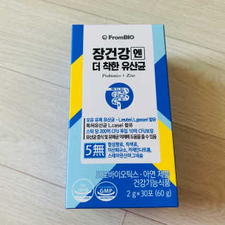 프롬바이오 엄마의 마음을 담은 장건강엔 더 착한 유산균 — 4점을 준 리뷰어가 2019년 11월 올린 사용 사진