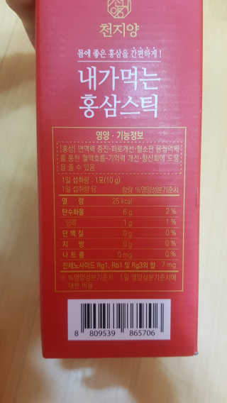 이영실님이 올린 리뷰 사진 2