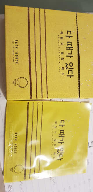 이예원님이 올린 리뷰 사진 1