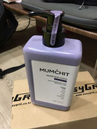 멈칫(MUMCHIT) 멜팅 바디로션 — 5점을 준 리뷰어가 2018년 12월 올린 사용 사진
