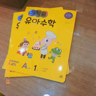 i_봄꽃💗님이 올린 리뷰 사진 4