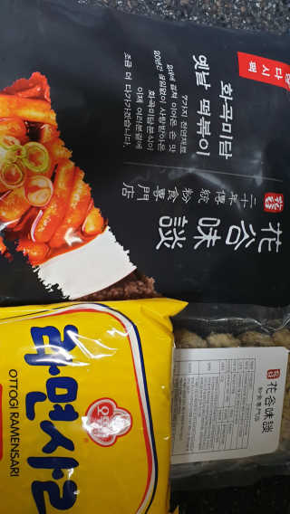 화곡미담 옛날 떡볶이 — 4점을 준 리뷰어가 2020년 1월 올린 사용 사진